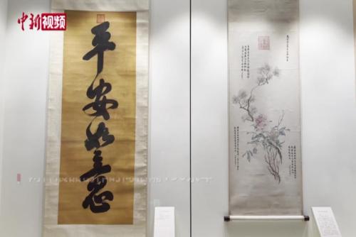雍正行书与慈禧绘画首次同框展出